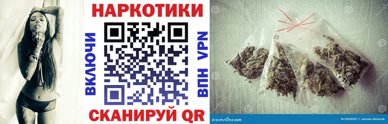 Наркошоп купить Кокаин МЕФ ГАШИШ A-PVP Бошки Шишки Родники