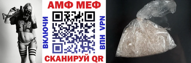 АМФЕТАМИН VHQ  Купить  Родники 