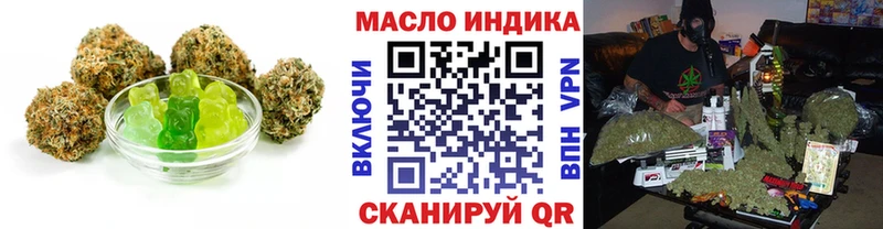 Купить закладки  Родники  Cannafood марихуана 