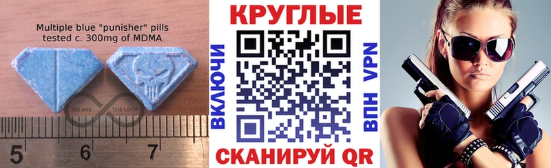 Купить где  Родники  Ecstasy Punisher 