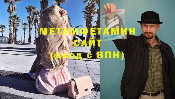мяу мяу кристалл Протвино