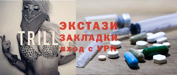 гашик Приозерск