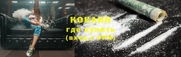 мяу мяу кристалл Протвино
