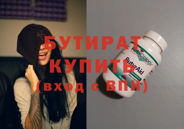 мяу мяу кристалл Протвино
