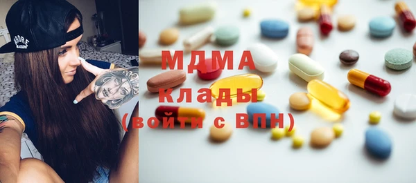 мяу мяу кристалл Протвино