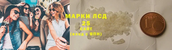 мяу мяу кристалл Протвино