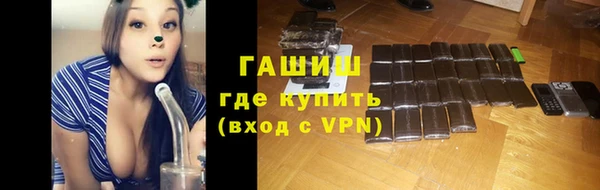 мяу мяу кристалл Протвино