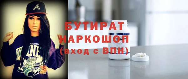 MDMA Premium VHQ Ростов