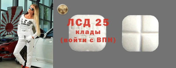 мяу мяу кристалл Протвино