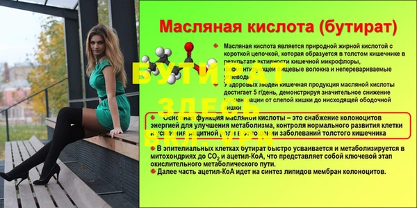 прущие грибы Рославль