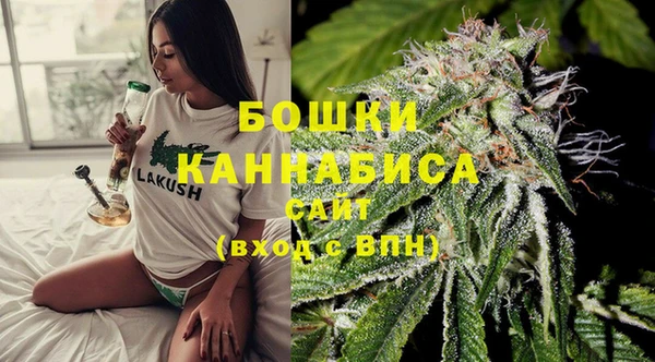 мяу мяу кристалл Протвино