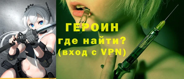 мяу мяу кристалл Протвино