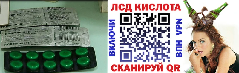 LSD-25 экстази кислота  Купить где  Родники 