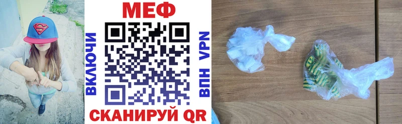 Меф 4 MMC  Родники 