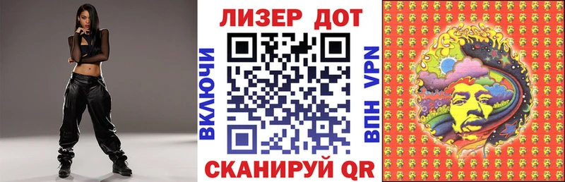 Купить где  Родники  Марки NBOMe 1,8мг 